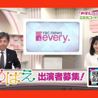 La televisión japonesa utiliza los códigos QR accesibles de Navilens